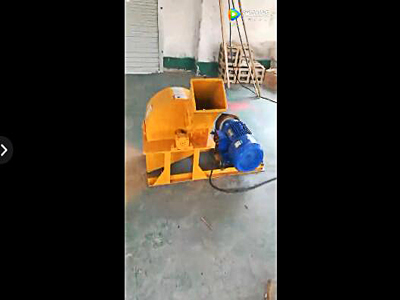 鋸末機粉碎機設備客戶工作視頻展示
